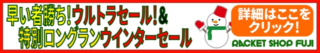 スクール情報