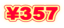 \357