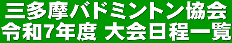 Ooh~g ߘaVNx ꗗ